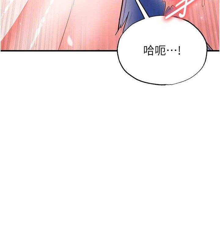 149P - 足球型男脱单指南
