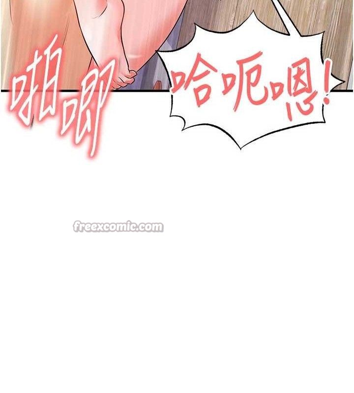 14P - 足球型男脱单指南
