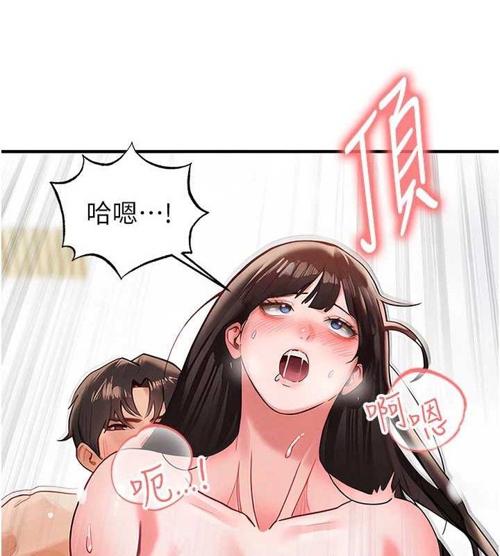 153P - 足球型男脱单指南