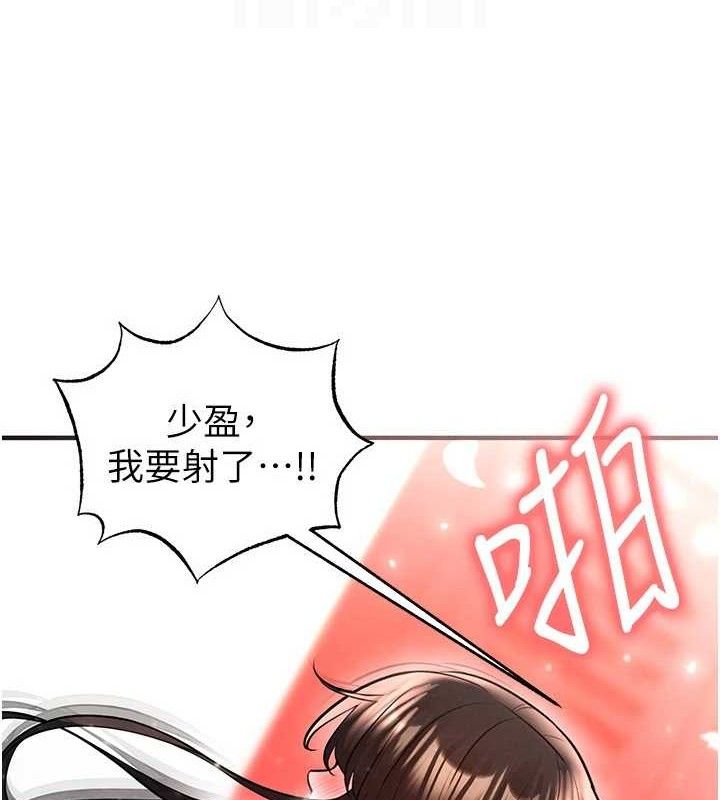156P - 足球型男脱单指南