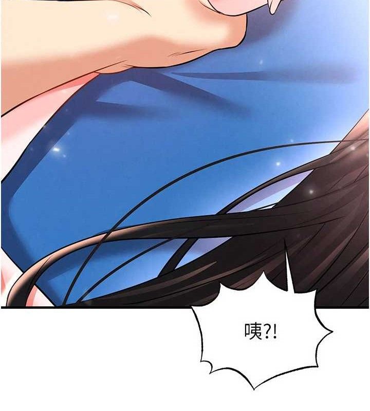 171P - 足球型男脱单指南