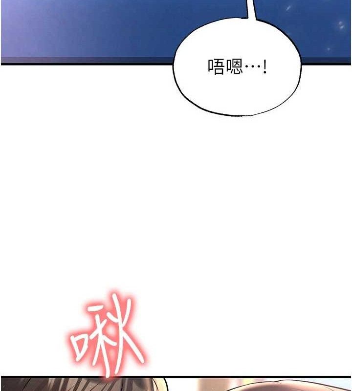 174P - 足球型男脱单指南