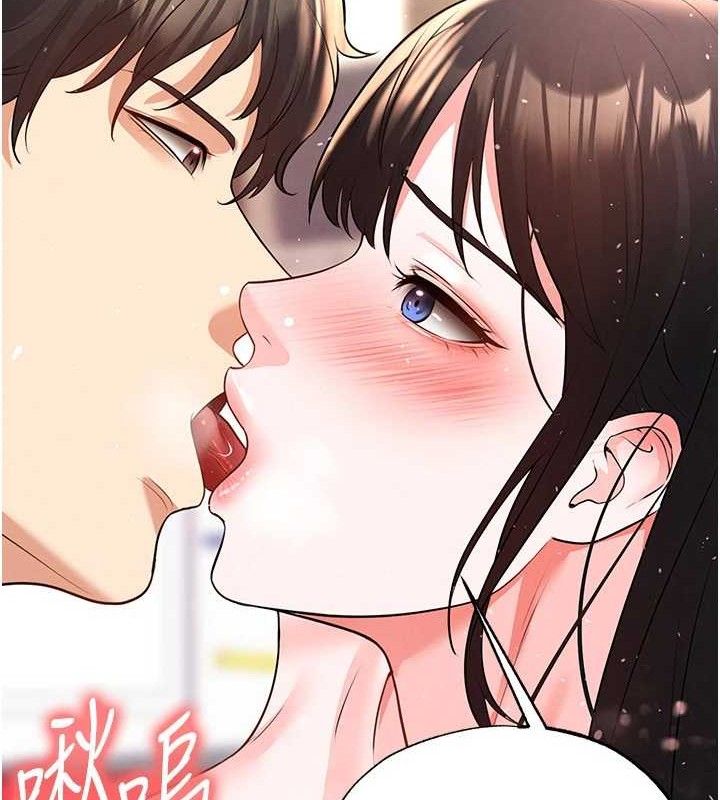 175P - 足球型男脱单指南