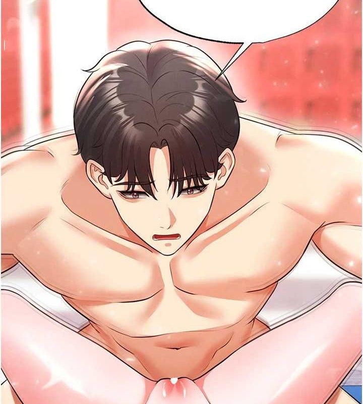 188P - 足球型男脱单指南