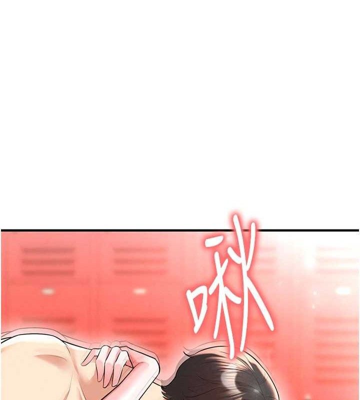 19P - 足球型男脱单指南