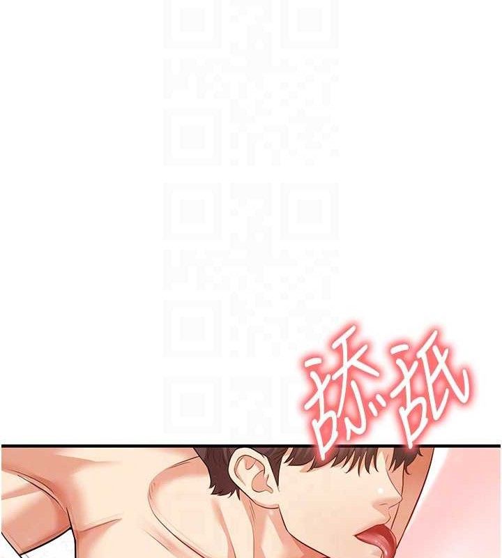 24P - 足球型男脱单指南