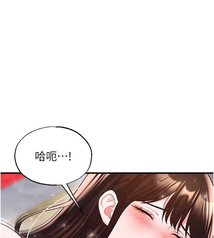 26P - 足球型男脱单指南