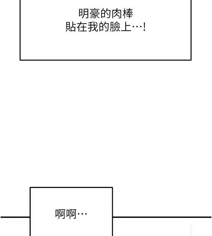 37P - 足球型男脱单指南