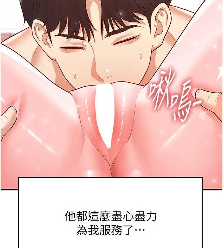 39P - 足球型男脱单指南