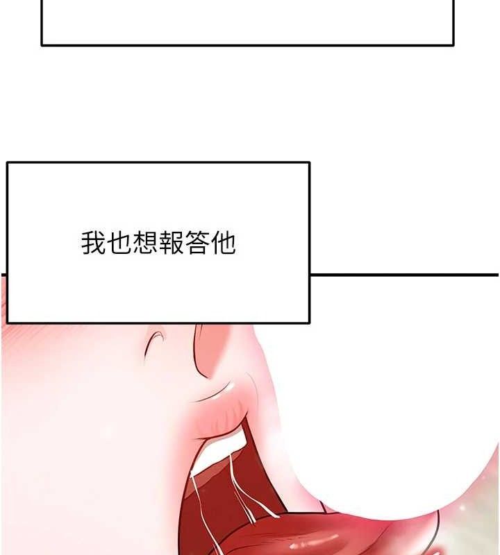 40P - 足球型男脱单指南