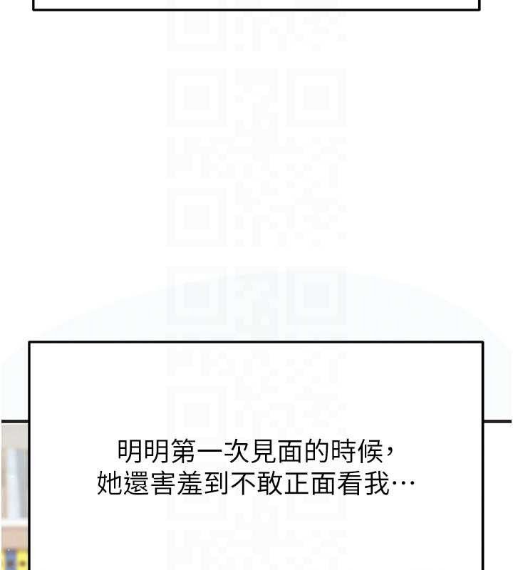 44P - 足球型男脱单指南
