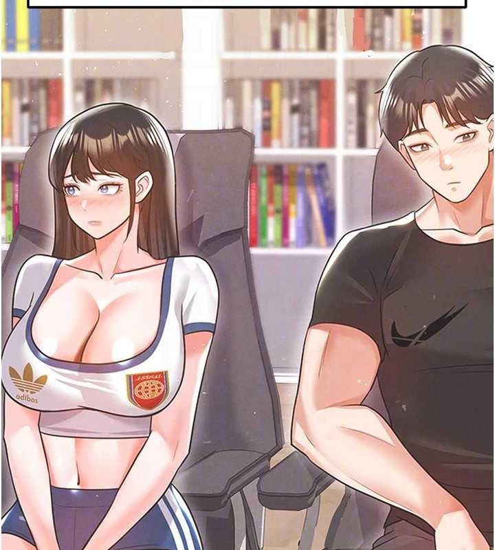 45P - 足球型男脱单指南