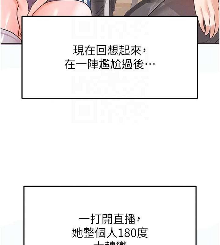 46P - 足球型男脱单指南