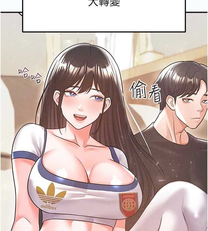 47P - 足球型男脱单指南