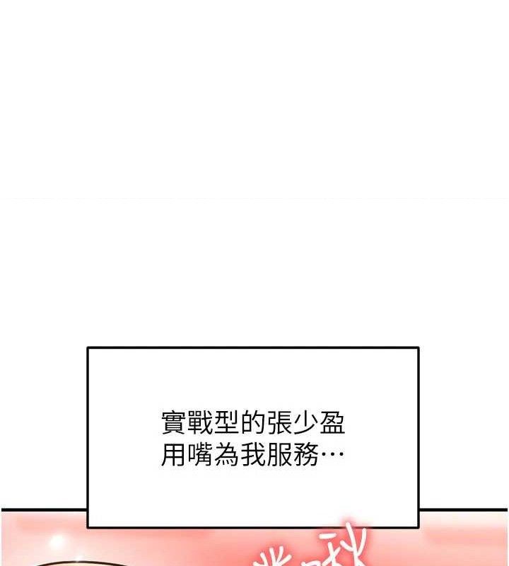 50P - 足球型男脱单指南