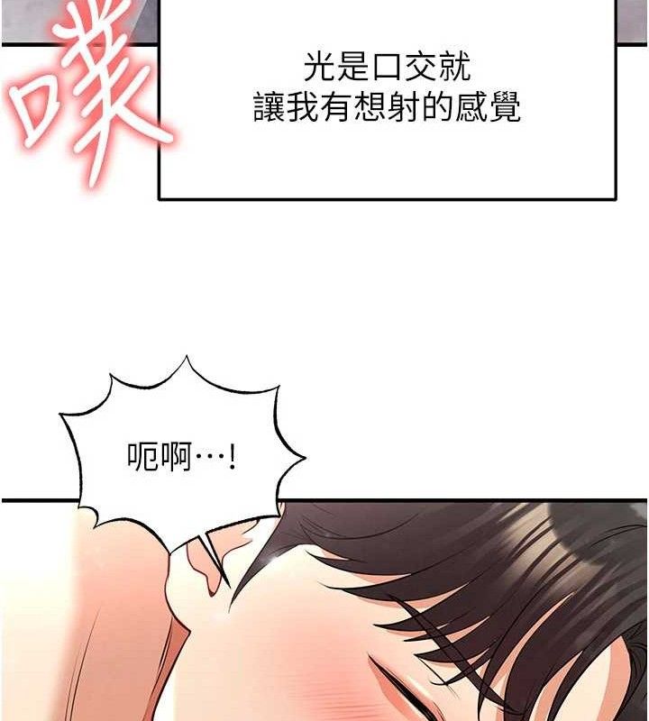 54P - 足球型男脱单指南