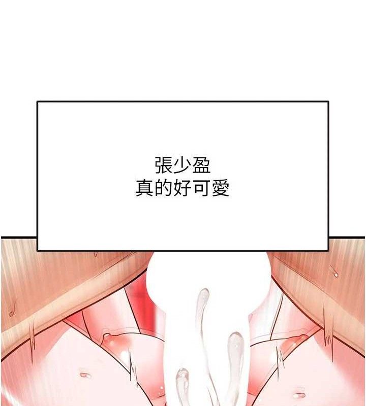 5P - 足球型男脱单指南