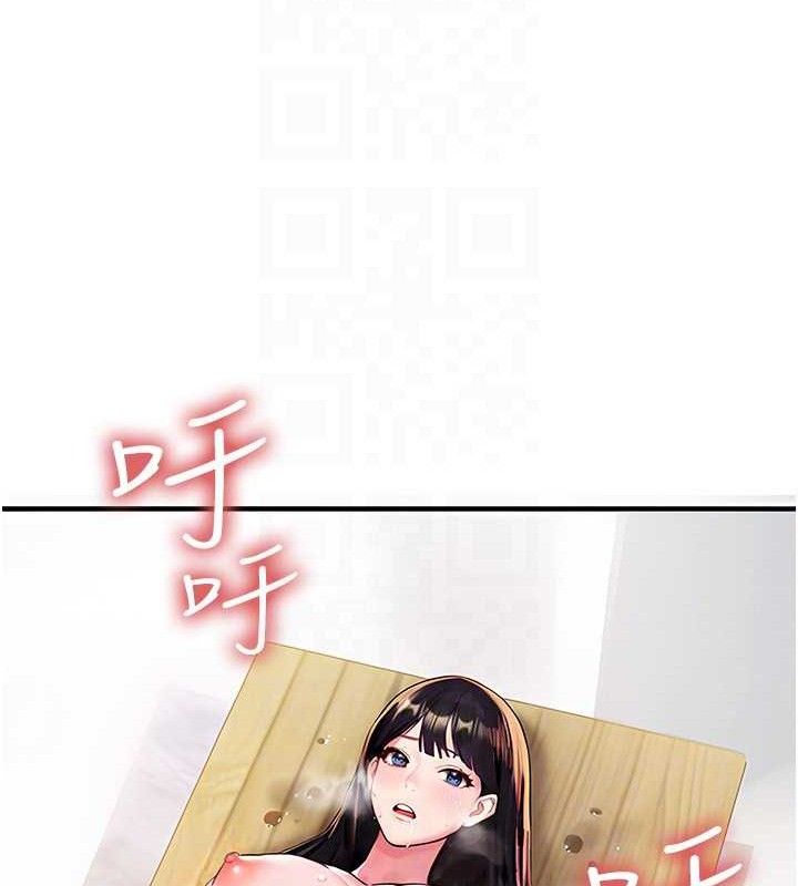 61P - 足球型男脱单指南