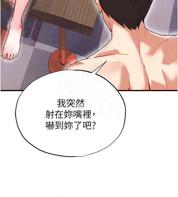 63P - 足球型男脱单指南