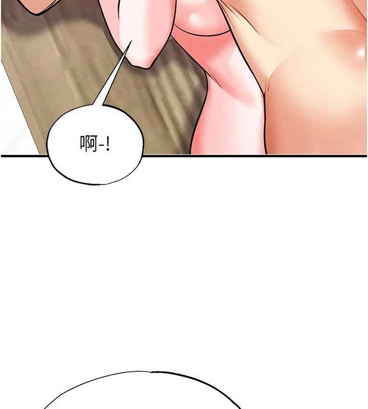 71P - 足球型男脱单指南