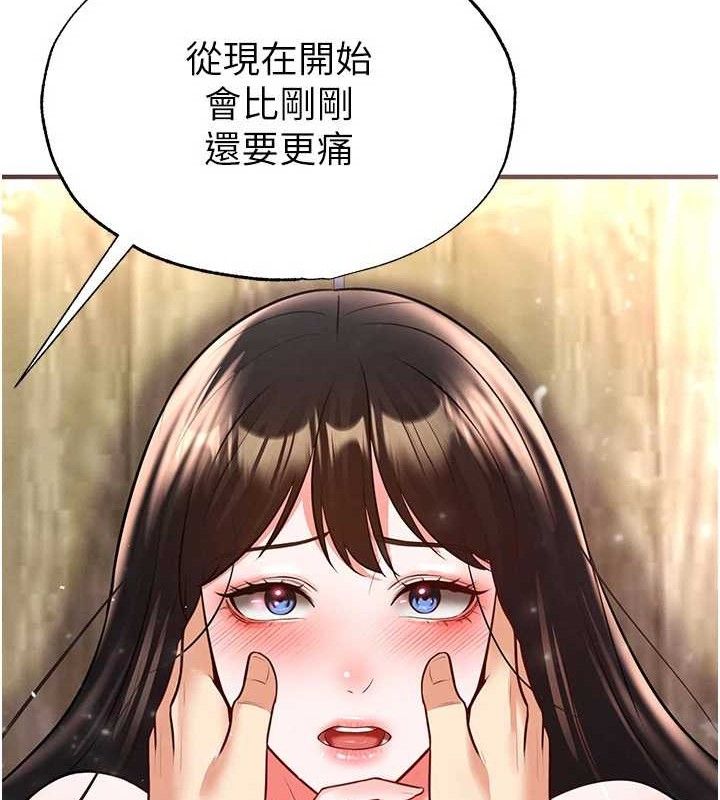 72P - 足球型男脱单指南