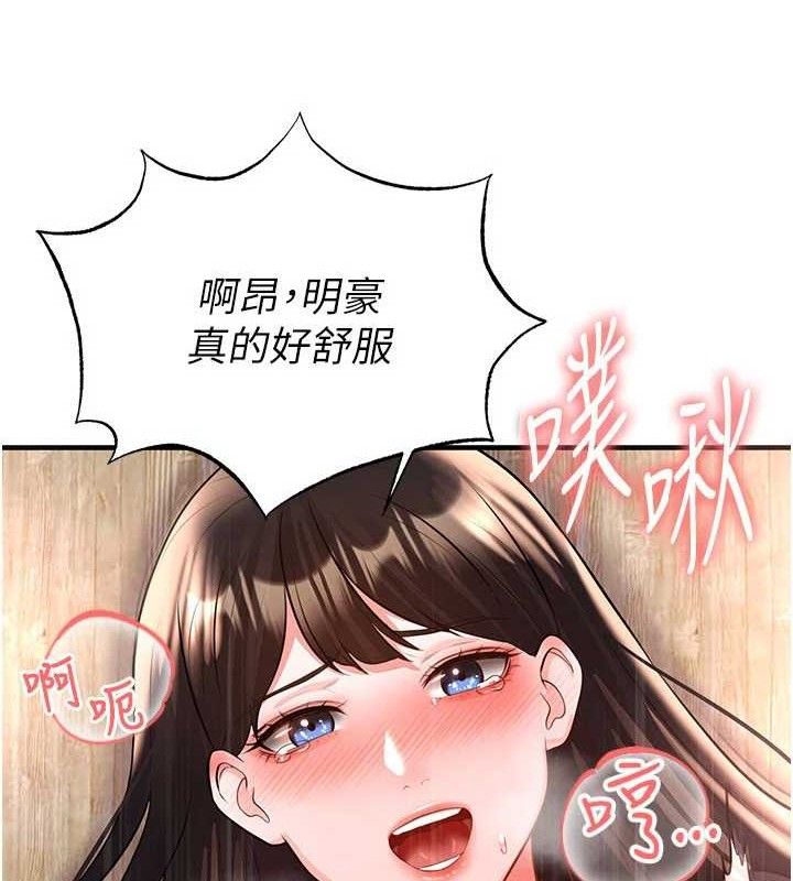 7P - 足球型男脱单指南