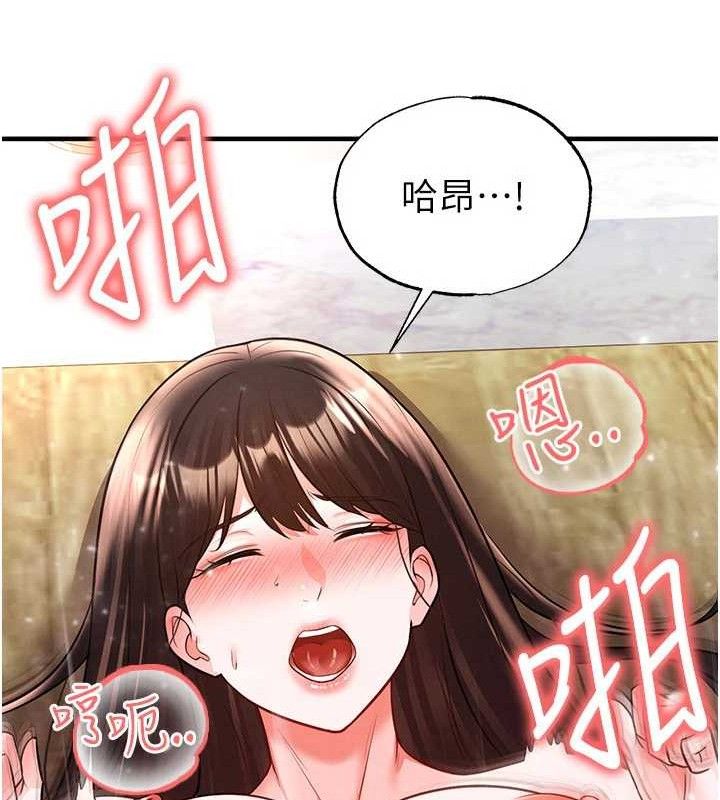 95P - 足球型男脱单指南
