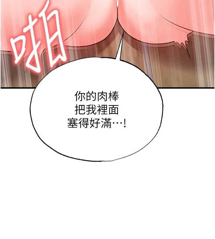 97P - 足球型男脱单指南