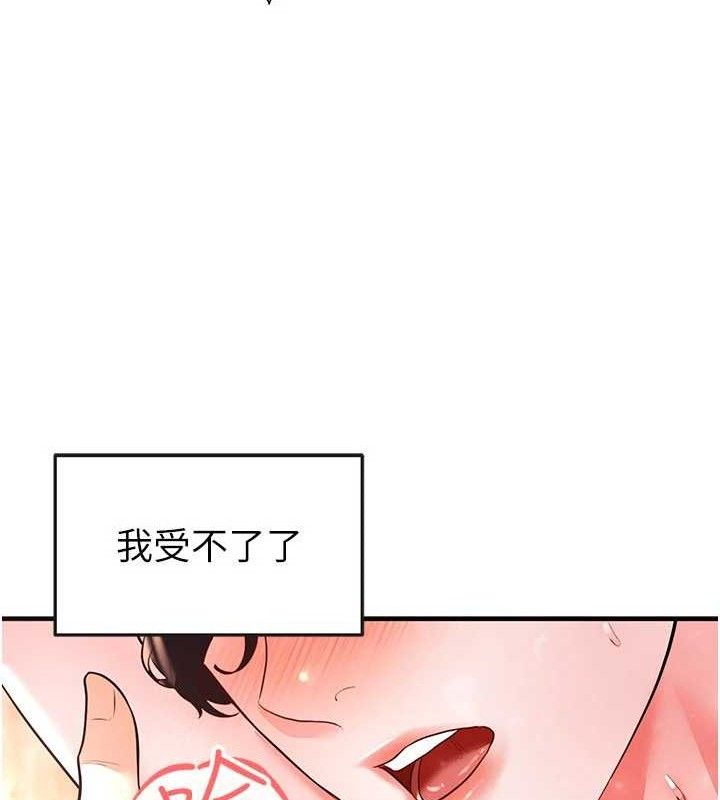 9P - 足球型男脱单指南