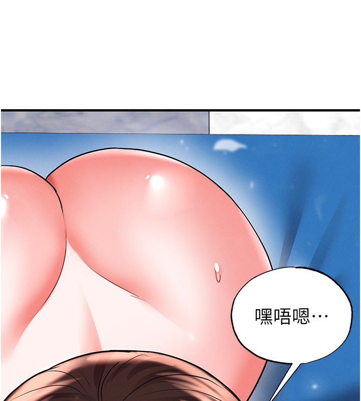 100P - 足球型男脱单指南