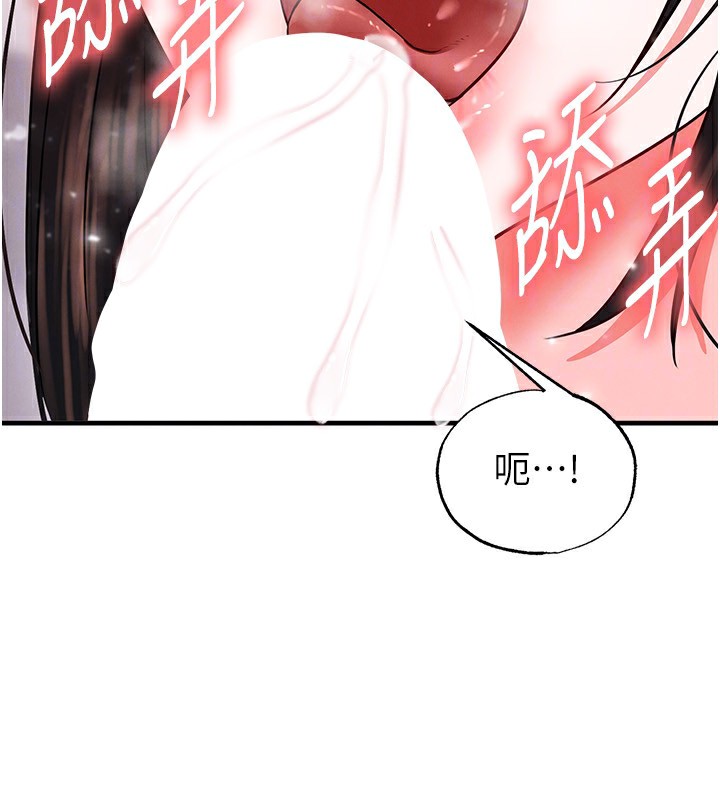 108P - 足球型男脱单指南