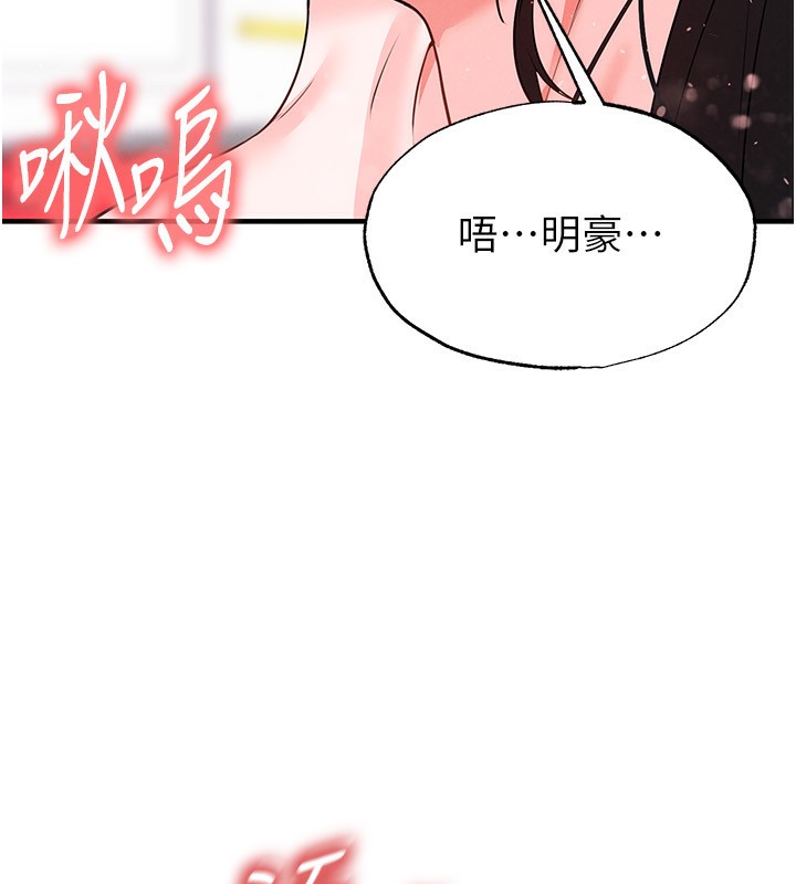 10P - 足球型男脱单指南