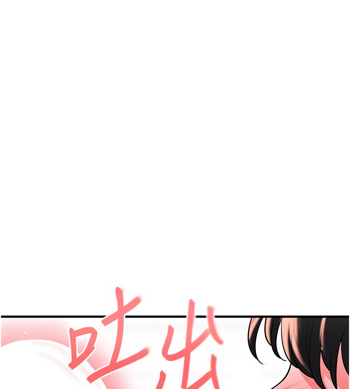 113P - 足球型男脱单指南