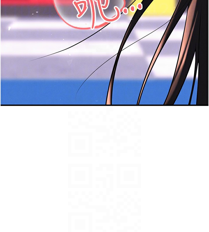 116P - 足球型男脱单指南