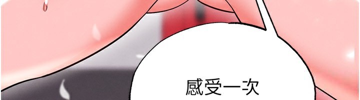 123P - 足球型男脱单指南