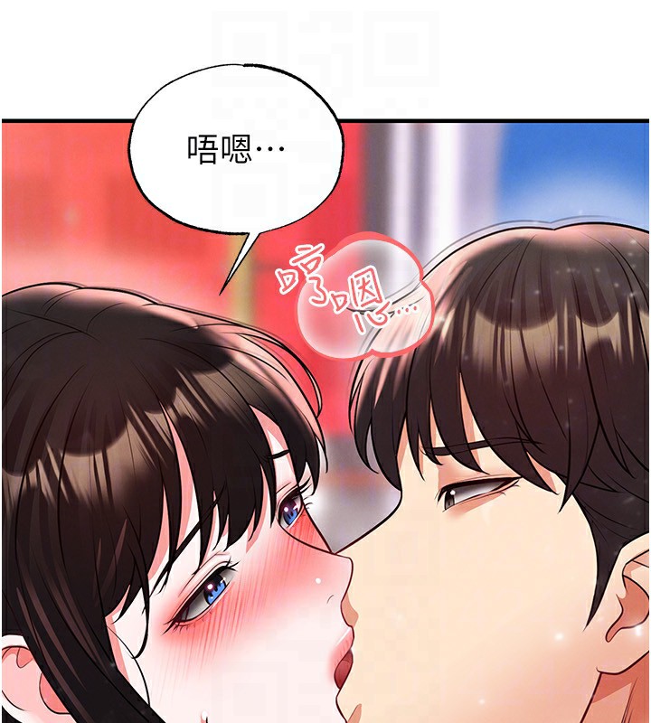 135P - 足球型男脱单指南