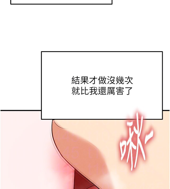 139P - 足球型男脱单指南