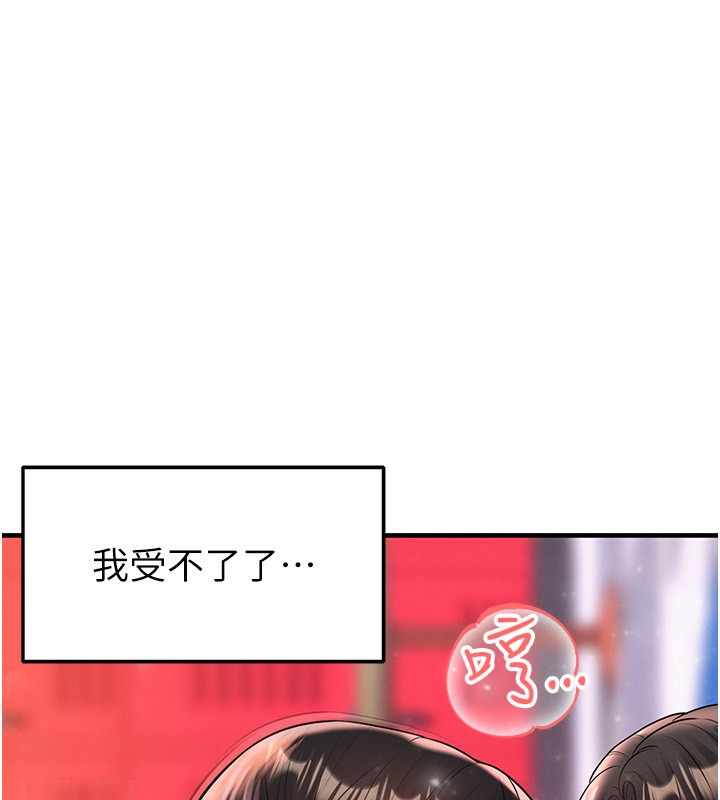 142P - 足球型男脱单指南