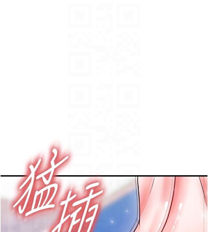 147P - 足球型男脱单指南