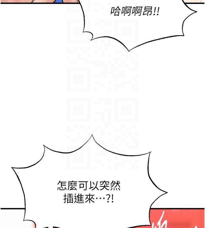 149P - 足球型男脱单指南
