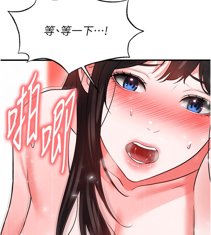 153P - 足球型男脱单指南