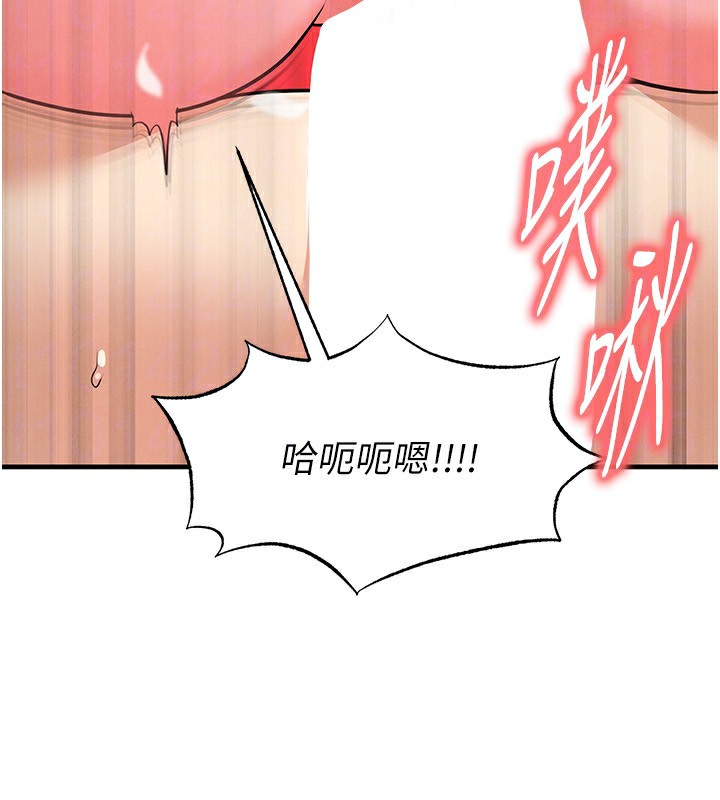 159P - 足球型男脱单指南
