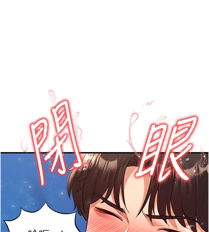 165P - 足球型男脱单指南
