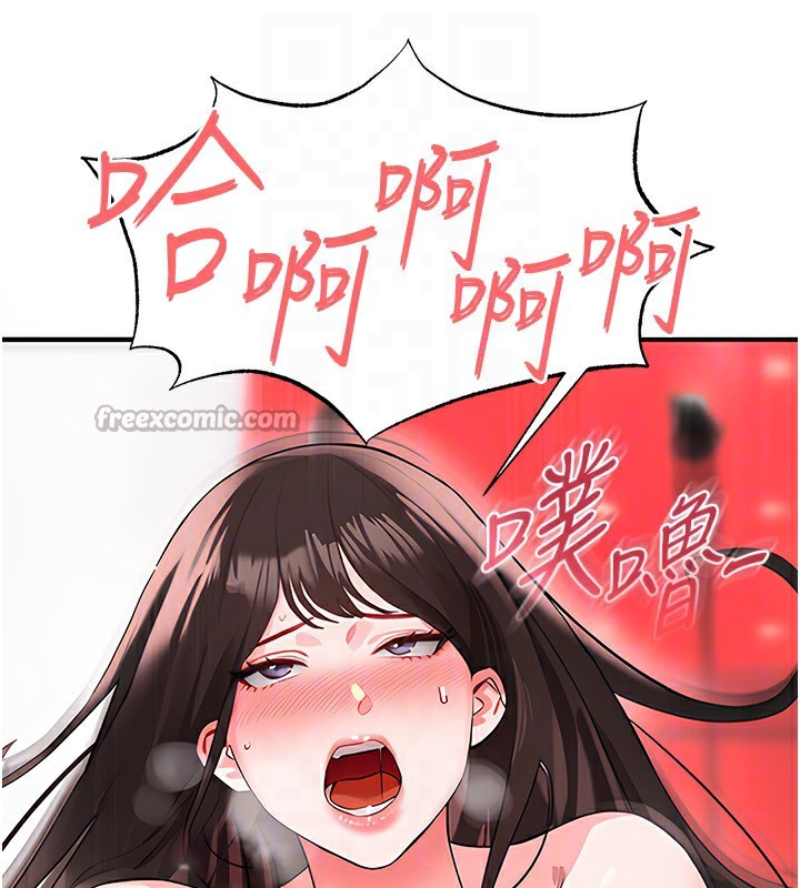168P - 足球型男脱单指南