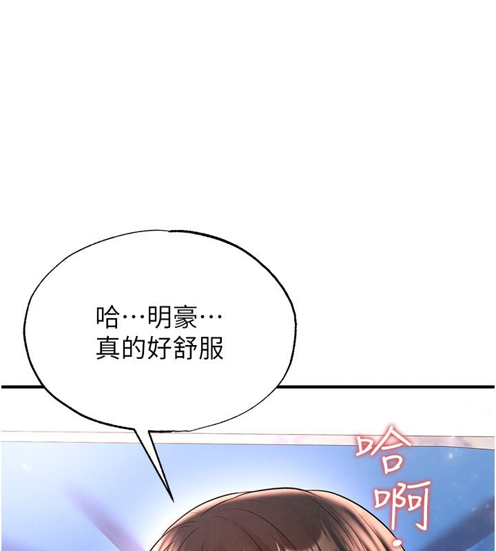 1P - 足球型男脱单指南
