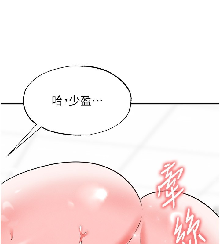 174P - 足球型男脱单指南