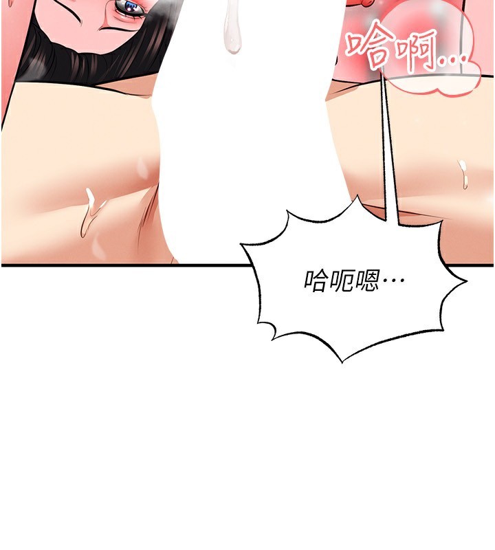 176P - 足球型男脱单指南