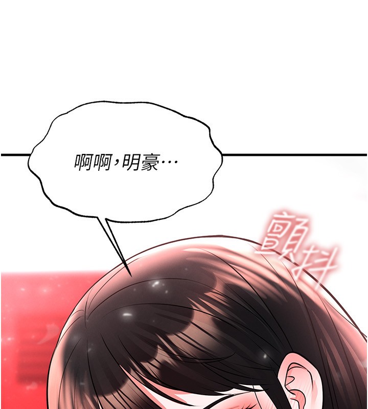 177P - 足球型男脱单指南