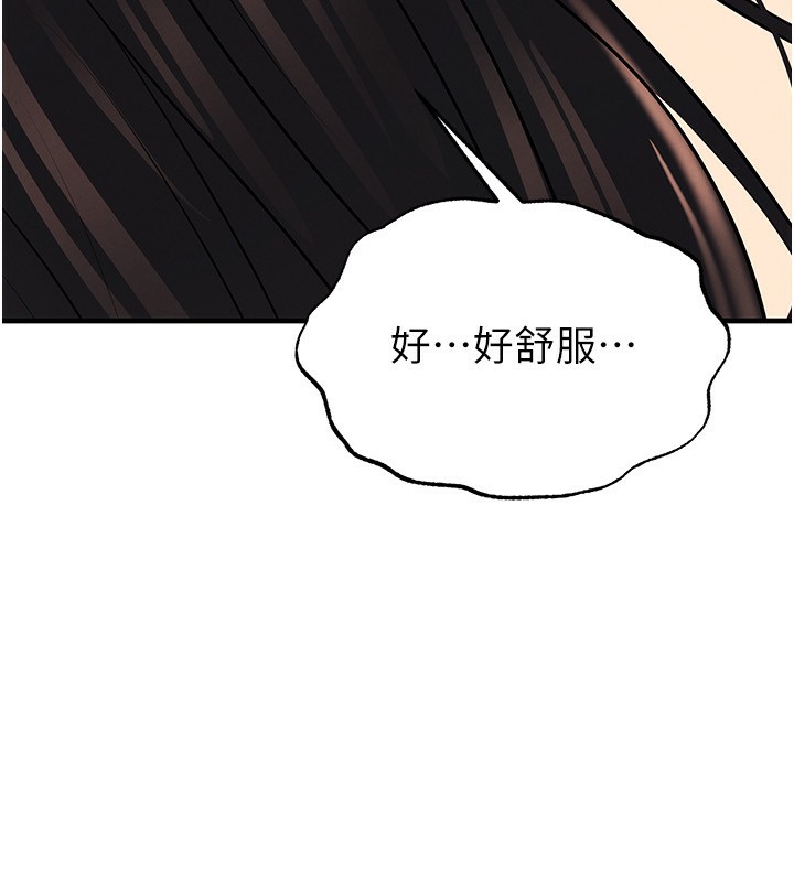 184P - 足球型男脱单指南
