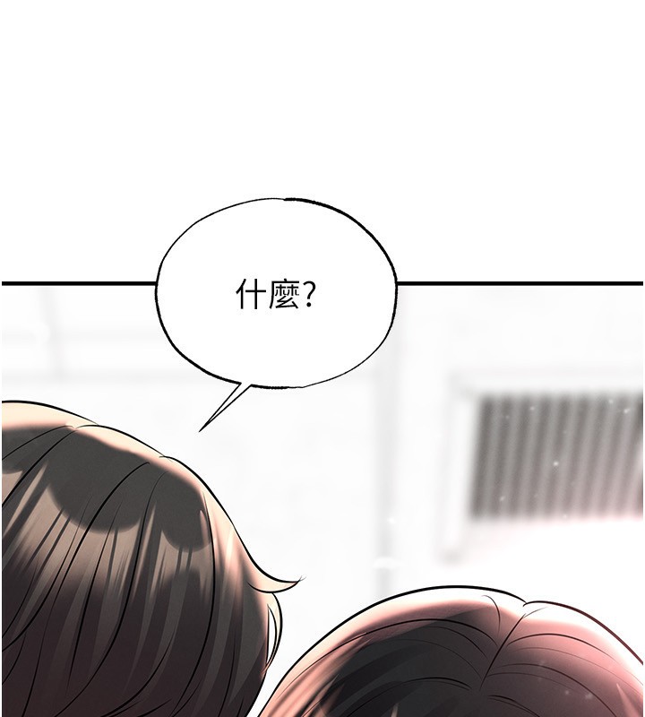 185P - 足球型男脱单指南